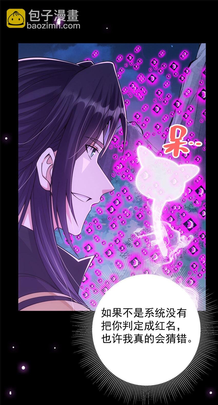 046 以0充为耻