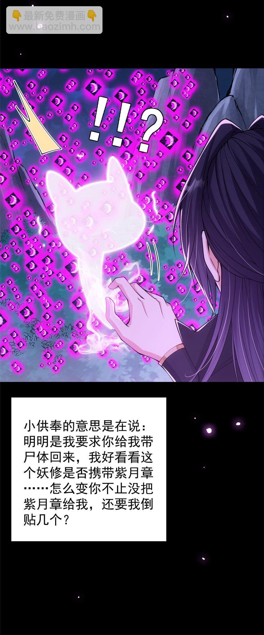 046 以0充为耻