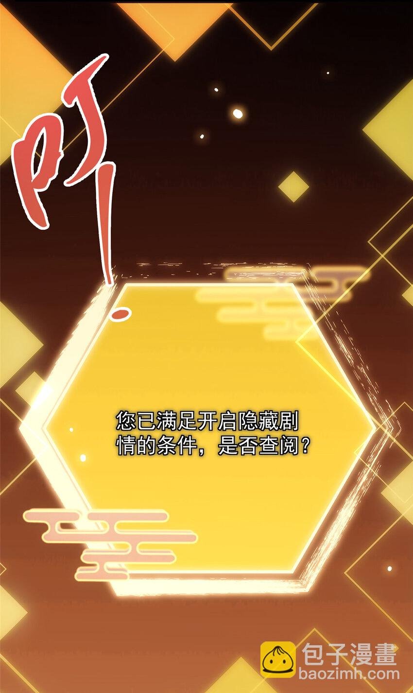 046 以0充为耻
