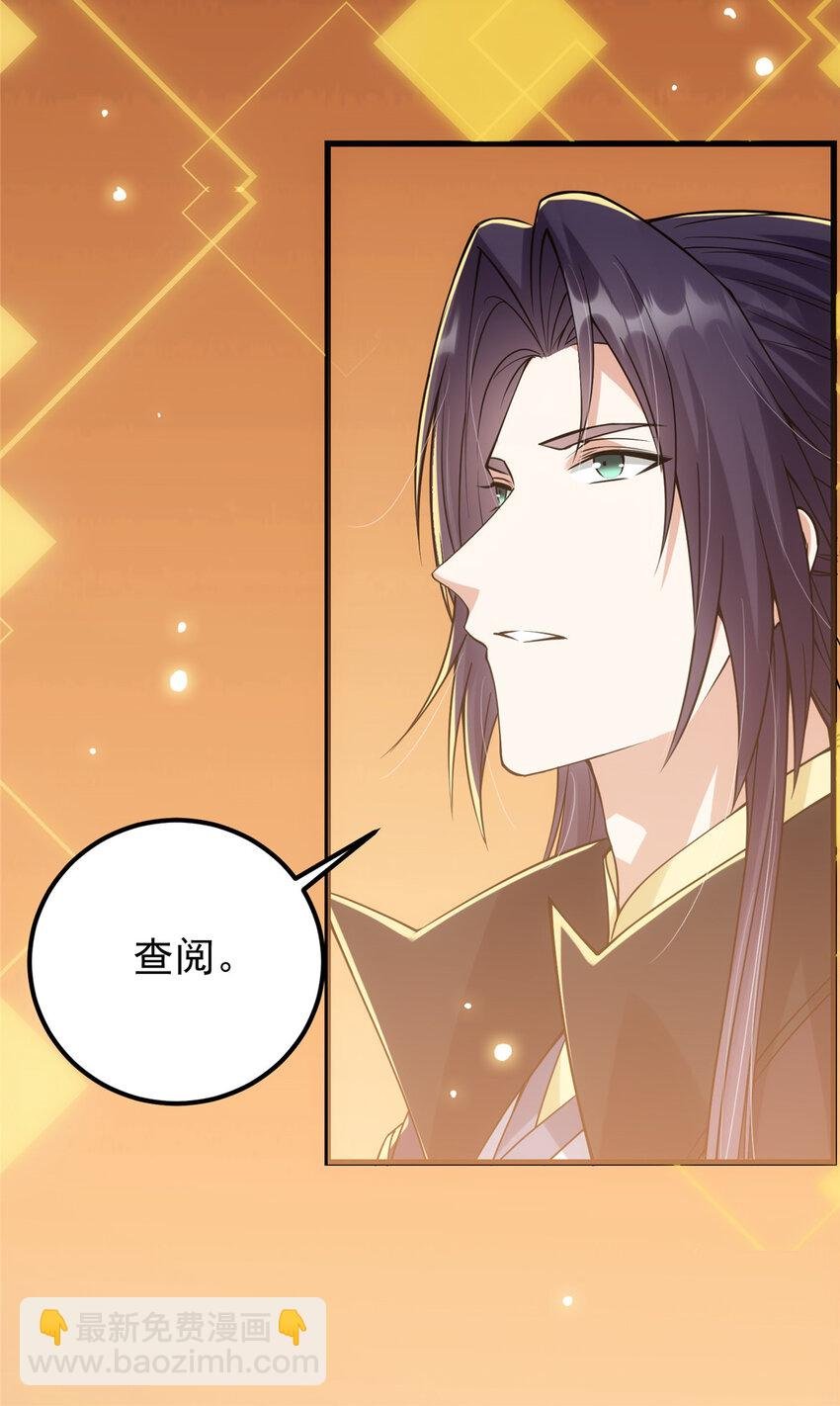 046 以0充为耻