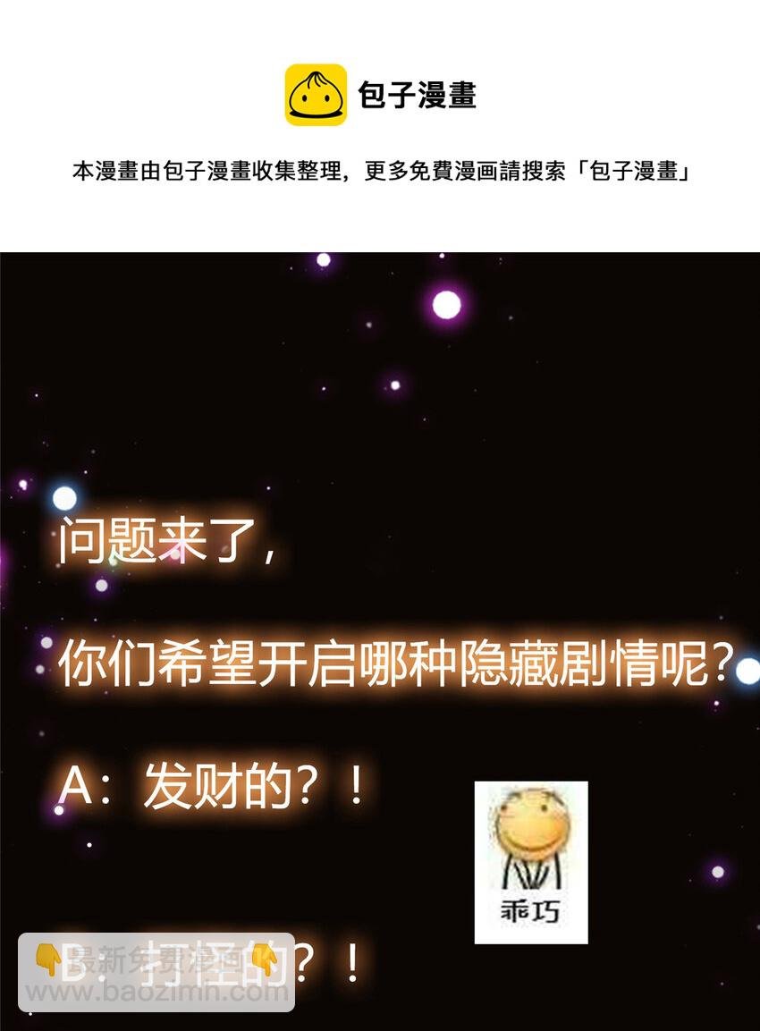 046 以0充为耻