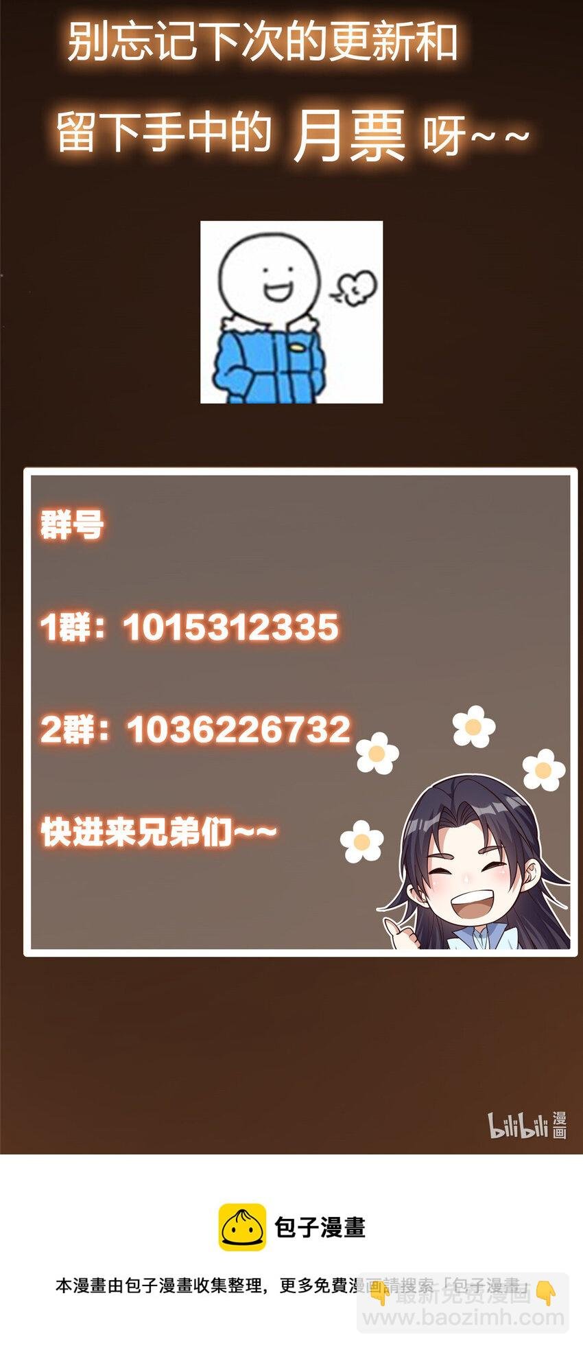 046 以0充为耻