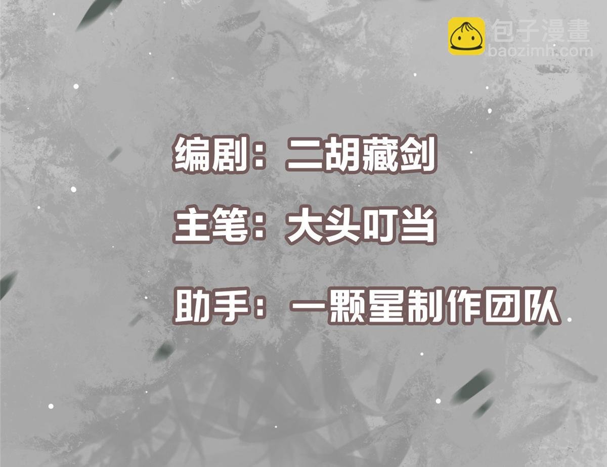 493 叙州城的大秘密