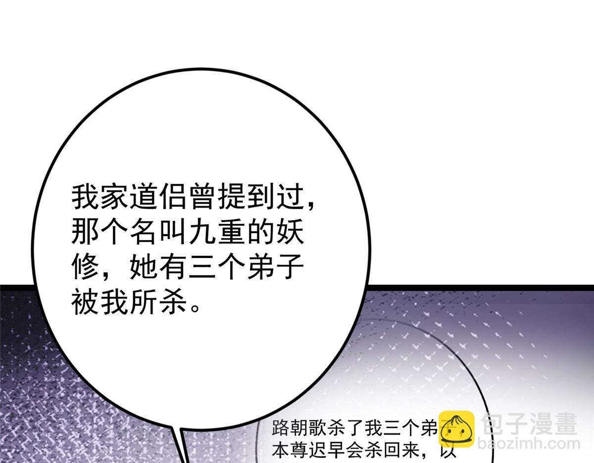493 叙州城的大秘密
