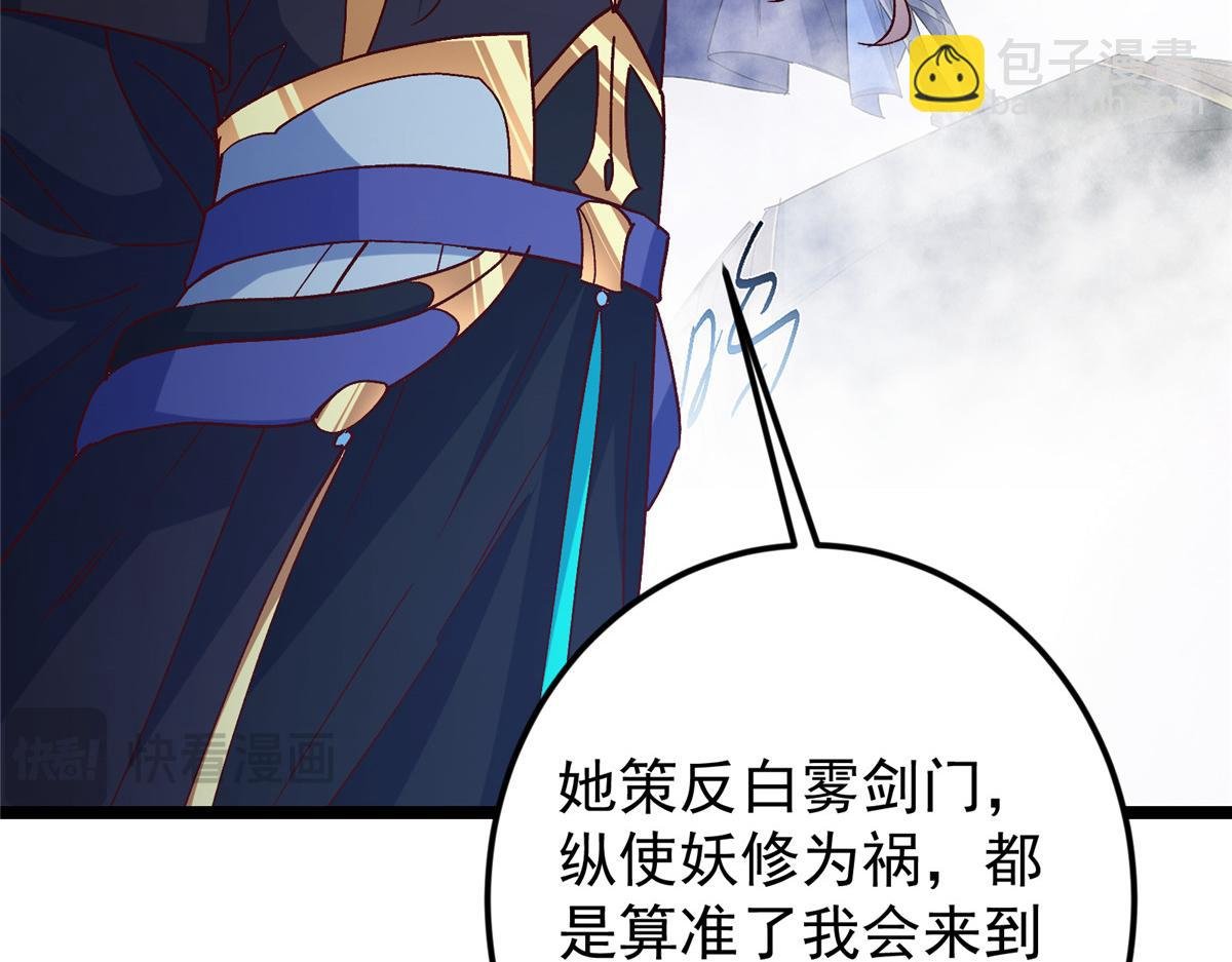 493 叙州城的大秘密