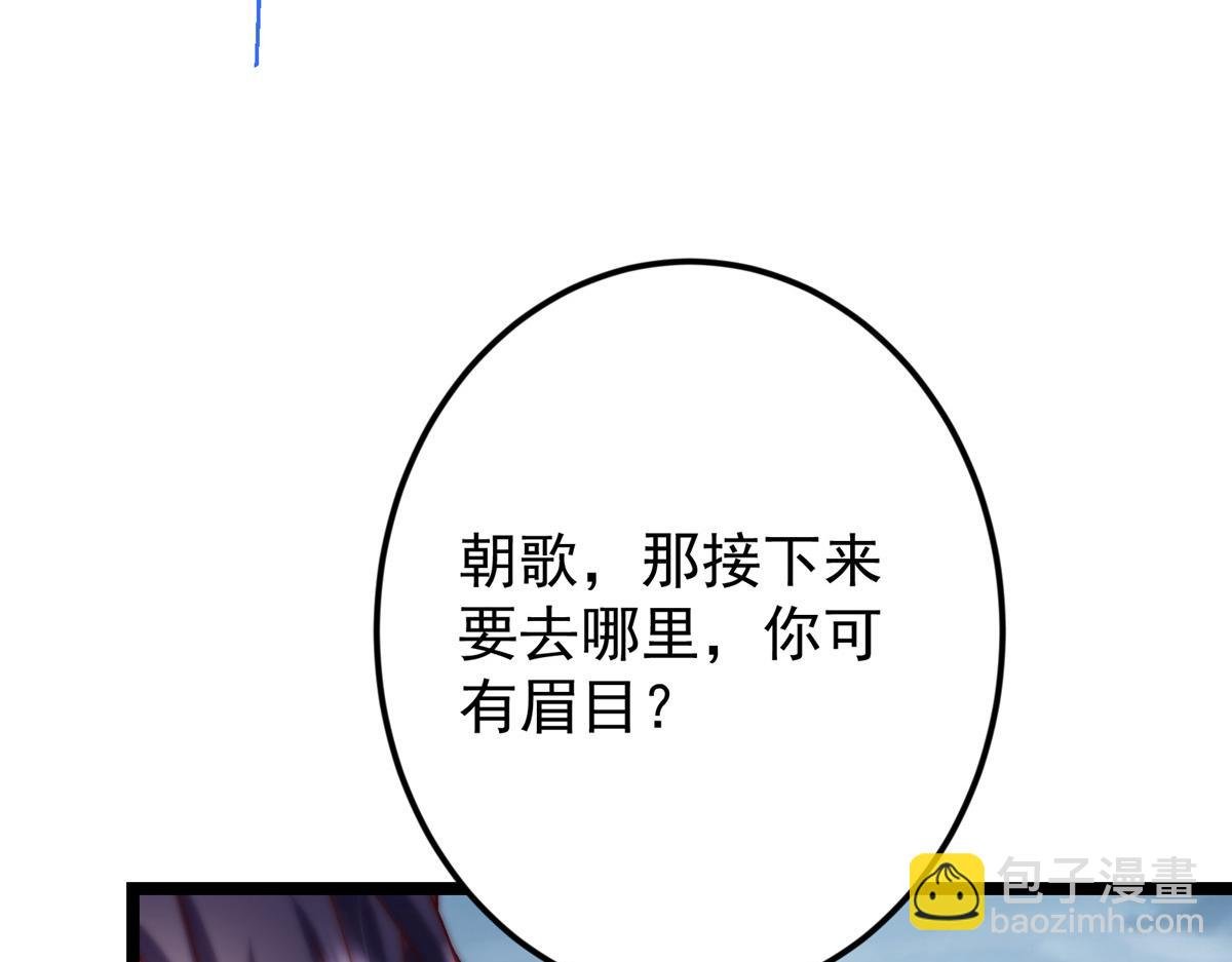 493 叙州城的大秘密