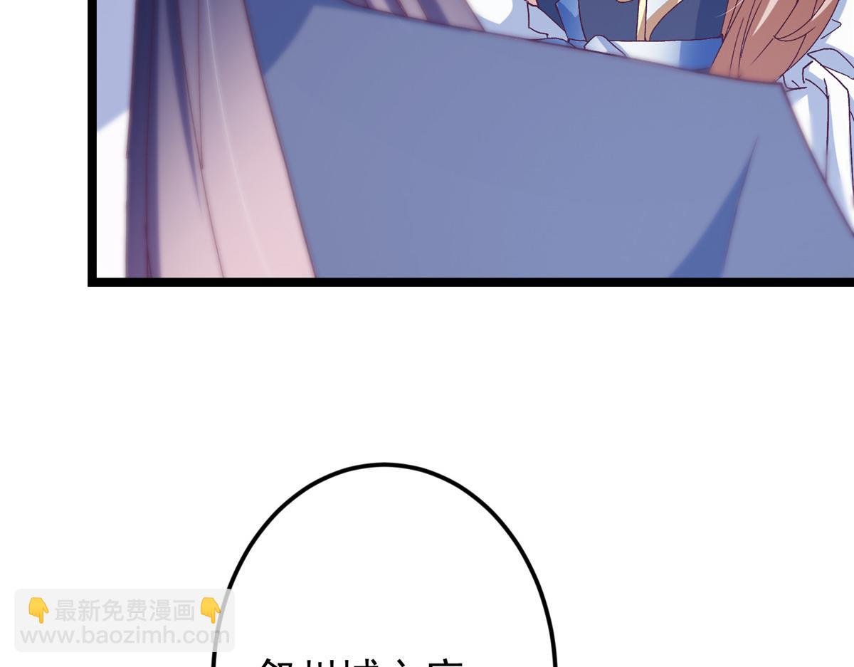 493 叙州城的大秘密