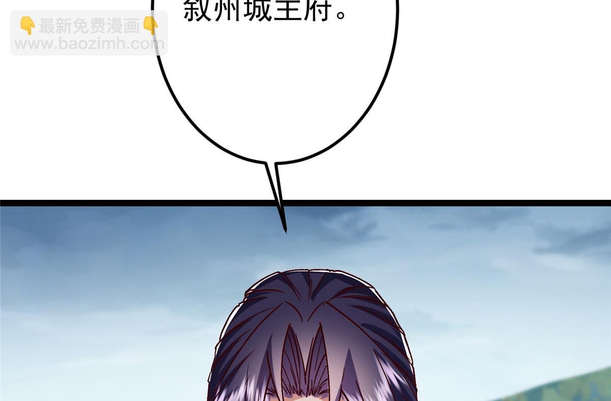 493 叙州城的大秘密