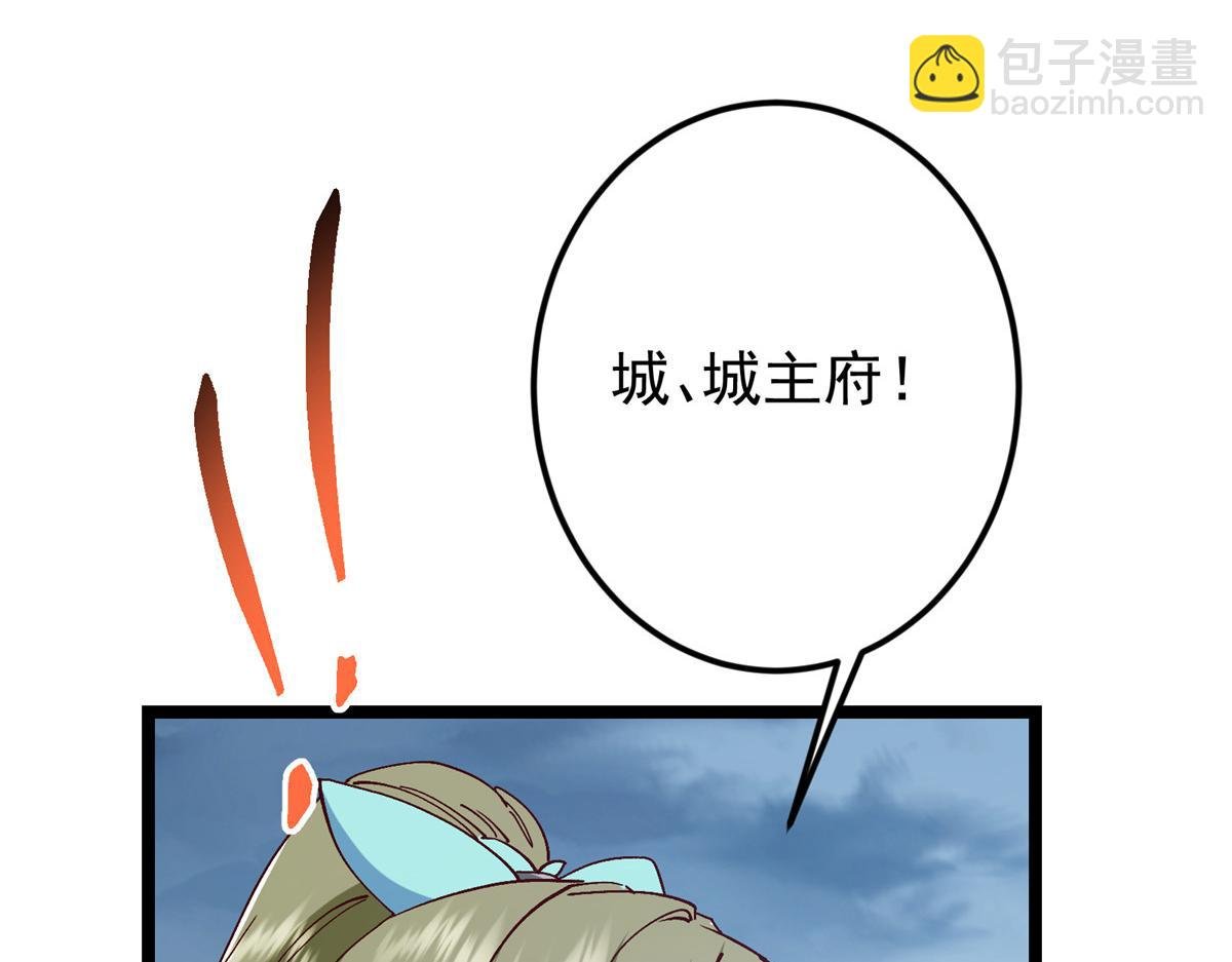 493 叙州城的大秘密