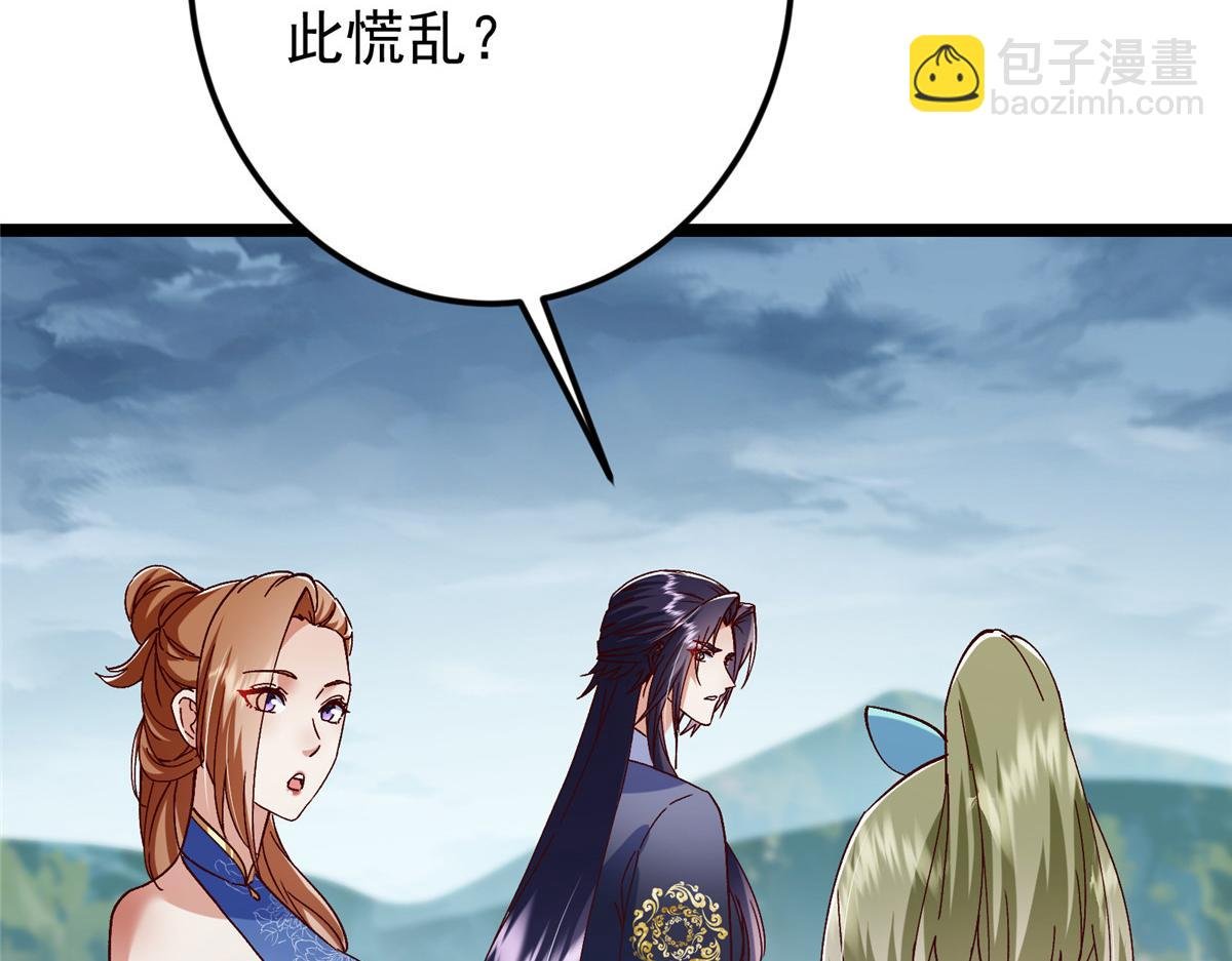 493 叙州城的大秘密