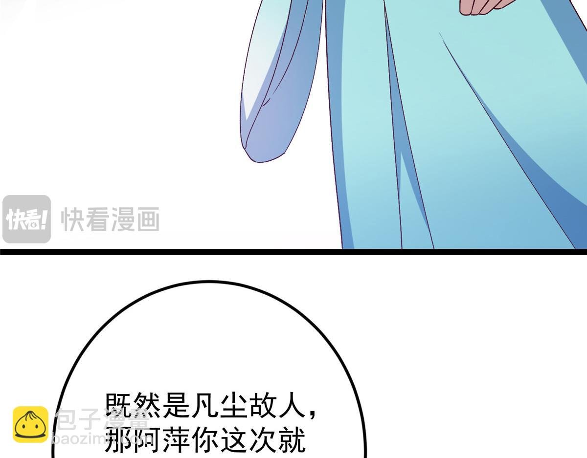 493 叙州城的大秘密