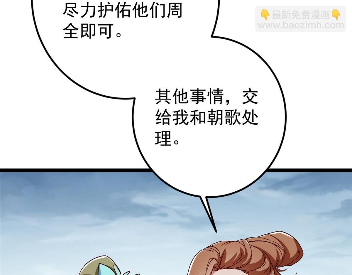 493 叙州城的大秘密