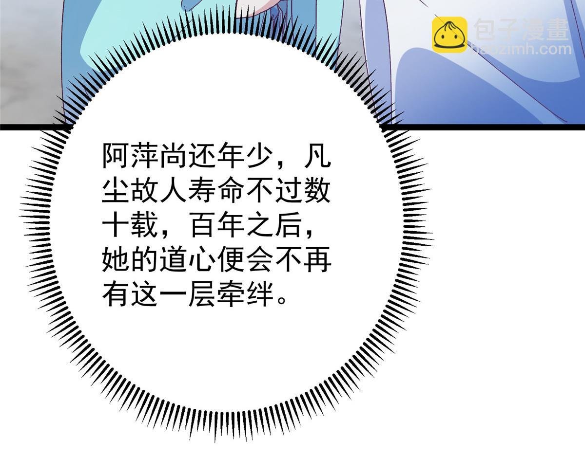 493 叙州城的大秘密