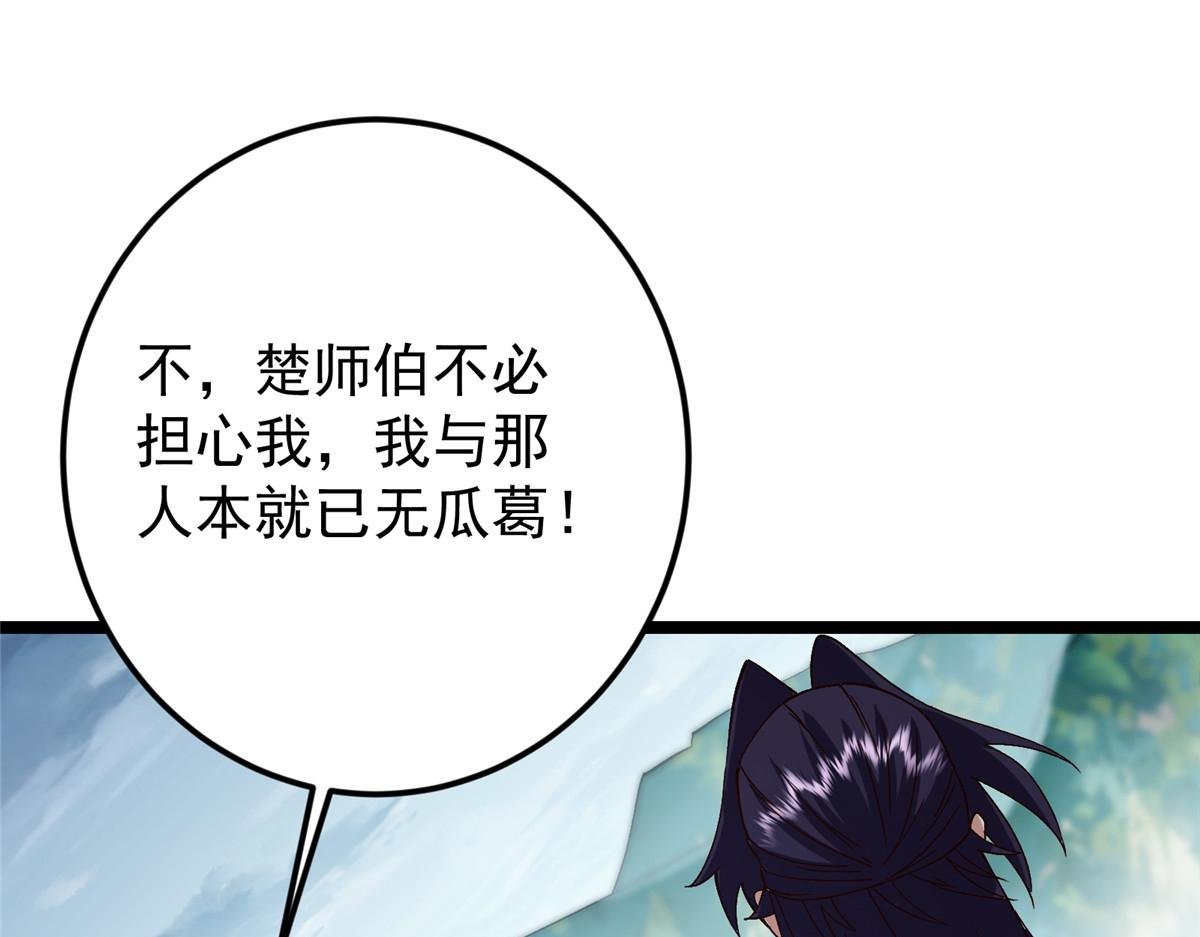493 叙州城的大秘密