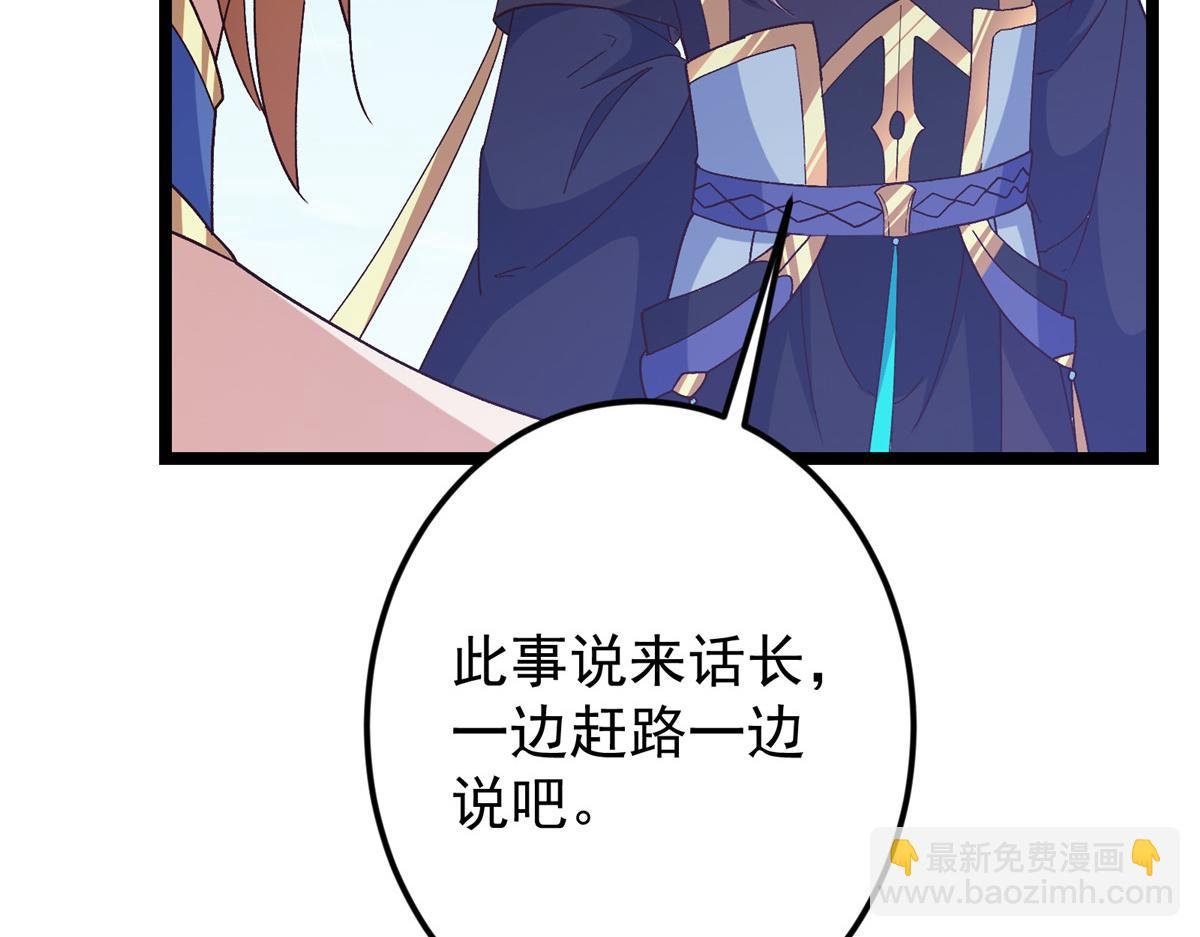 493 叙州城的大秘密