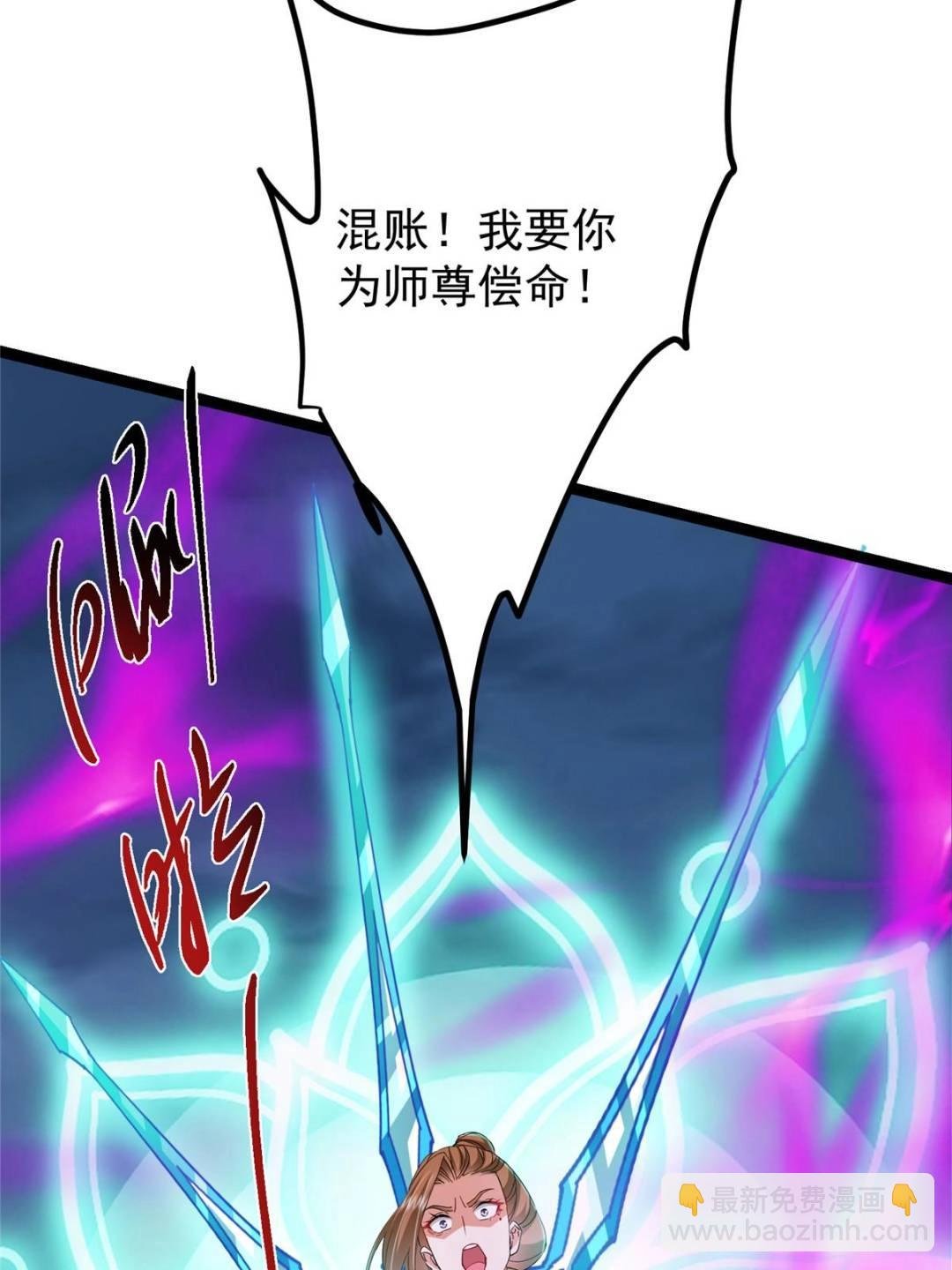 494 本座想要亲自上台了