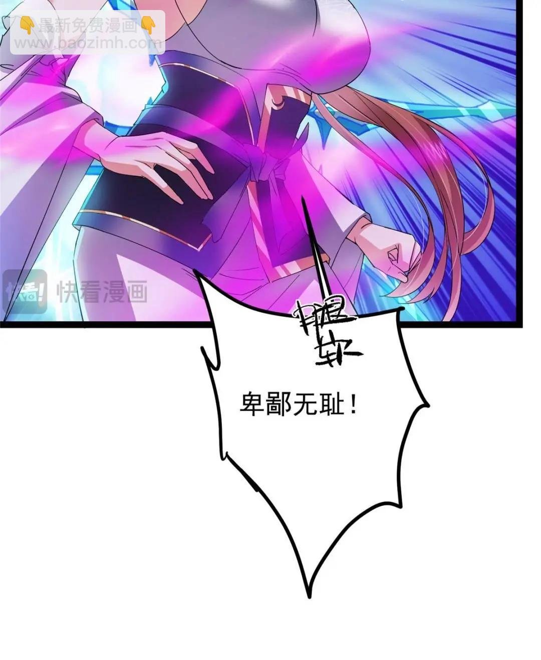 494 本座想要亲自上台了