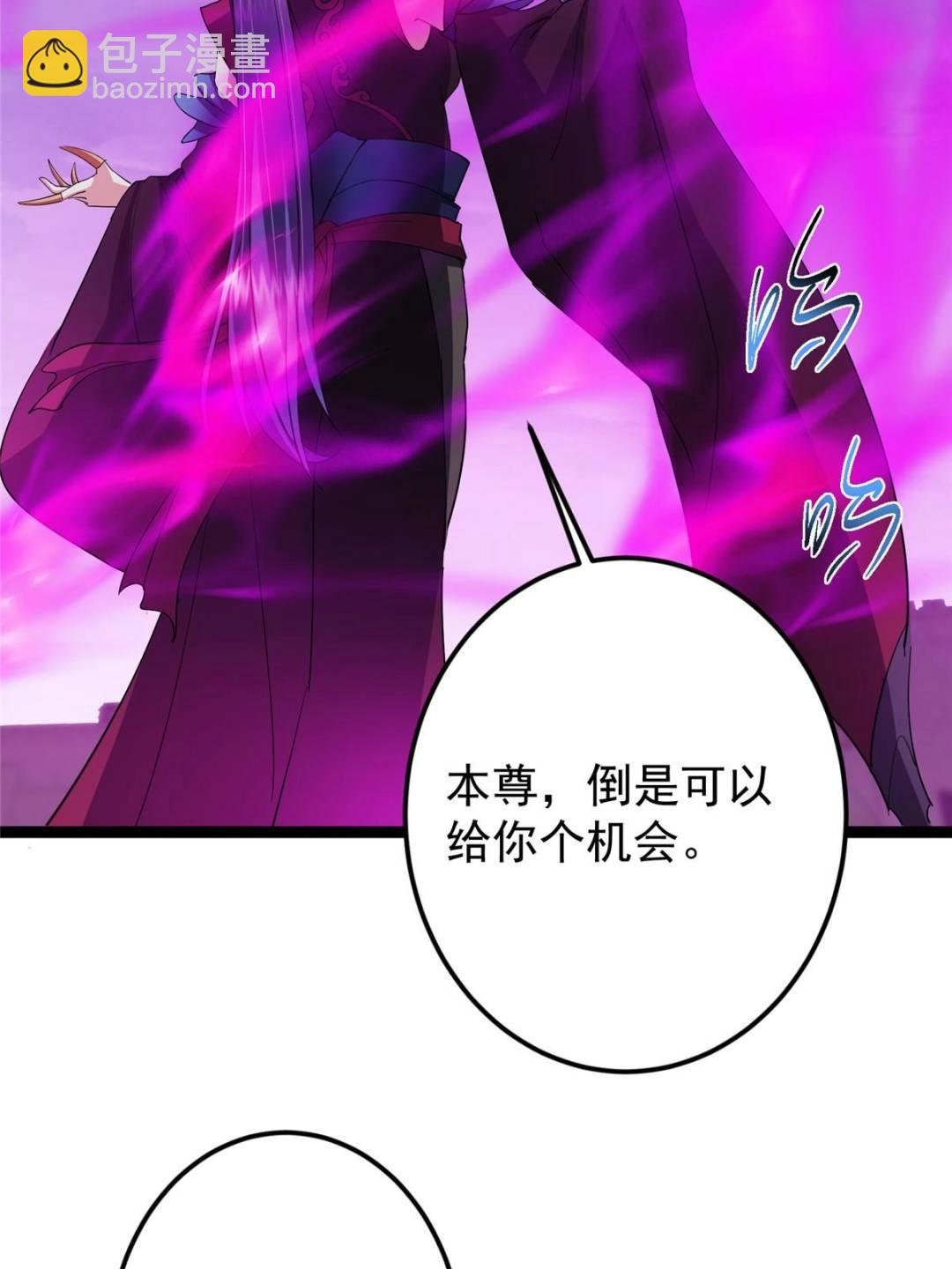 494 本座想要亲自上台了