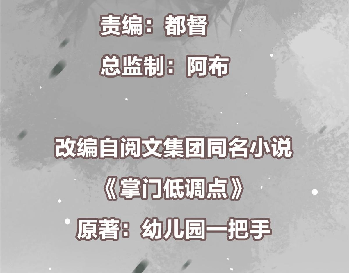 495 分头行动正式开始！