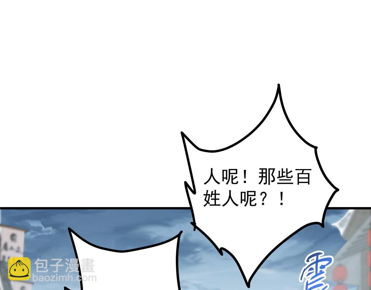 495 分头行动正式开始！
