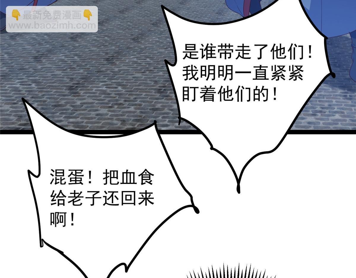 495 分头行动正式开始！