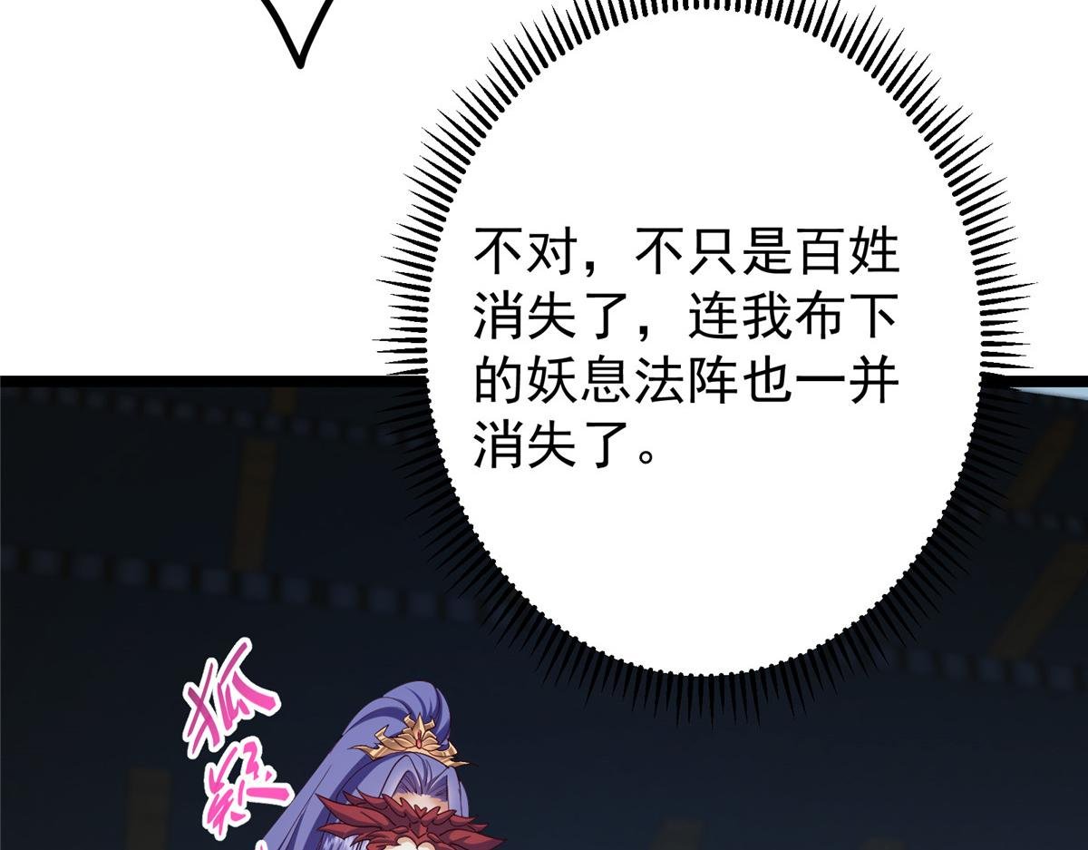 495 分头行动正式开始！