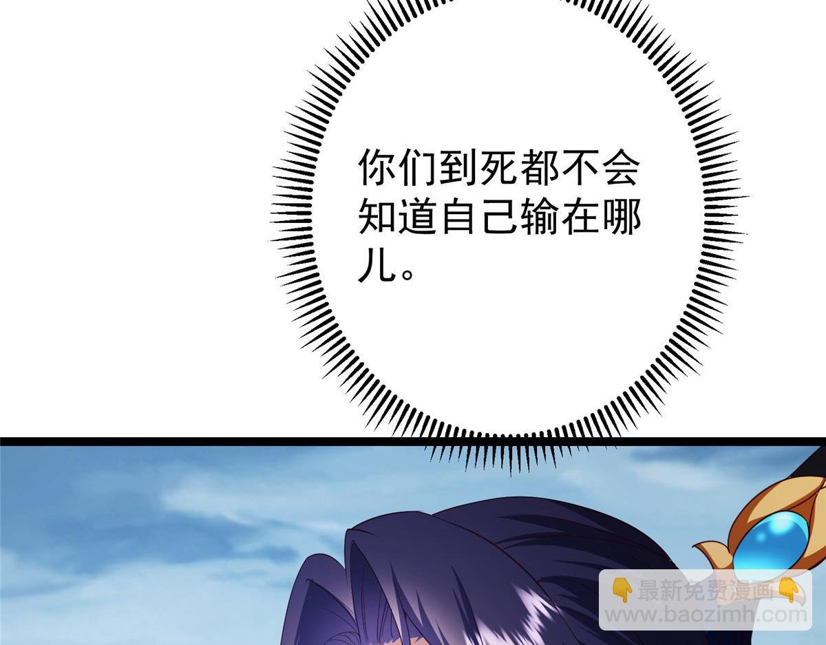 495 分头行动正式开始！