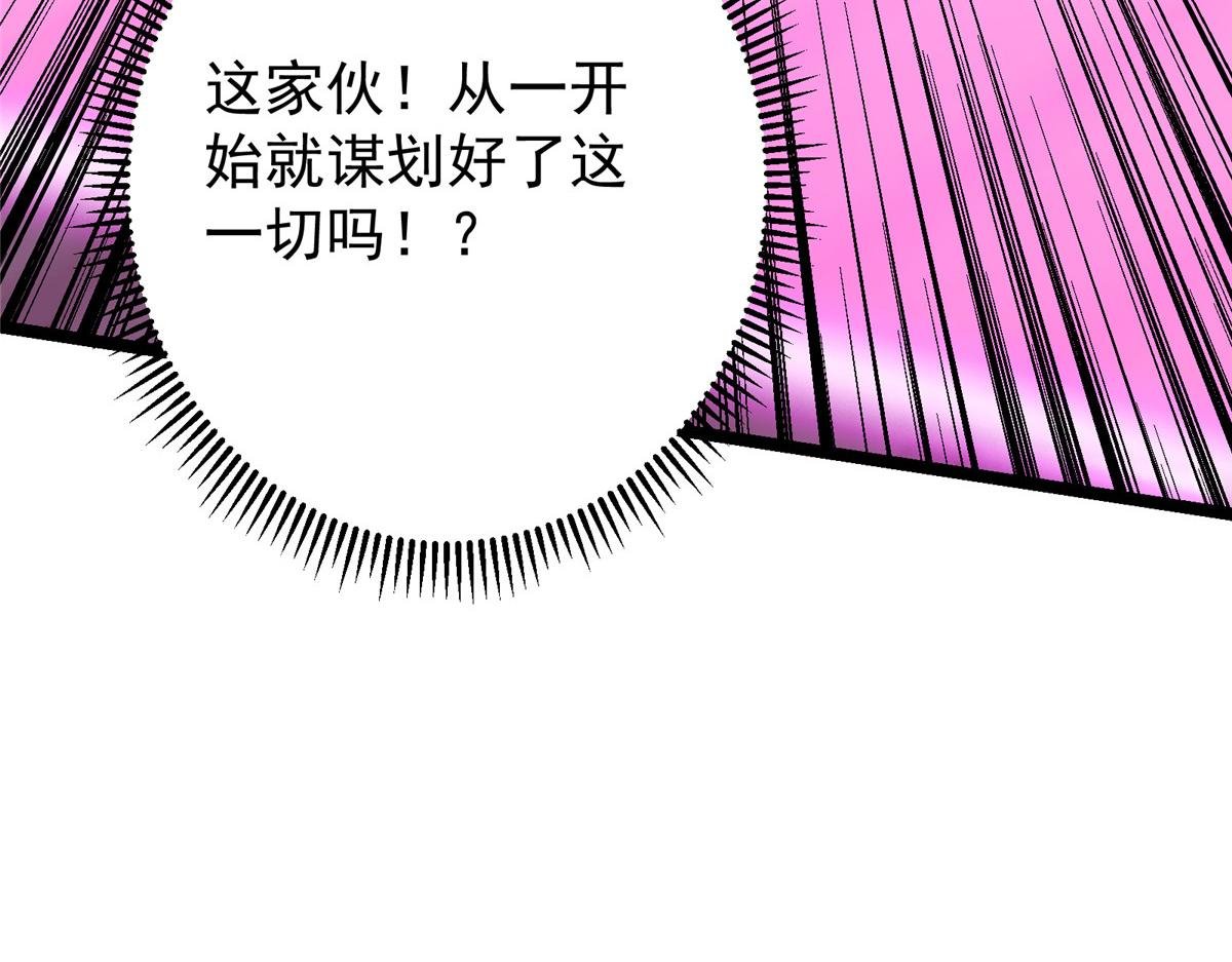 495 分头行动正式开始！