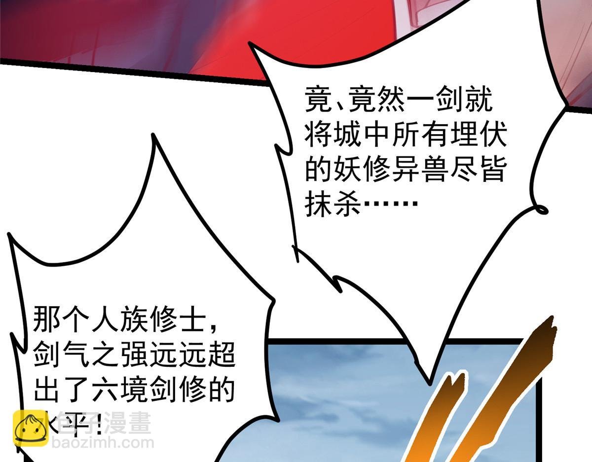 495 分头行动正式开始！