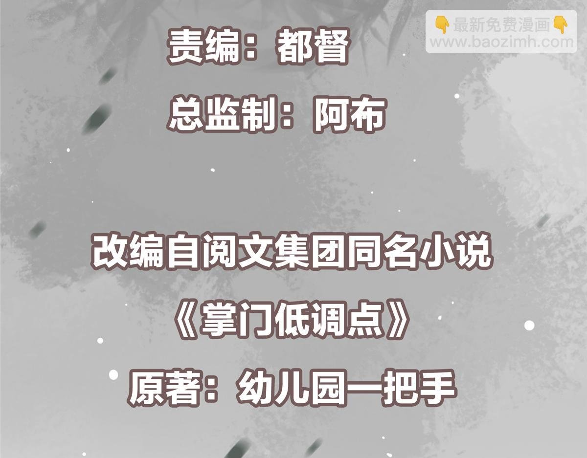496 这小子是在闹鬼吗？