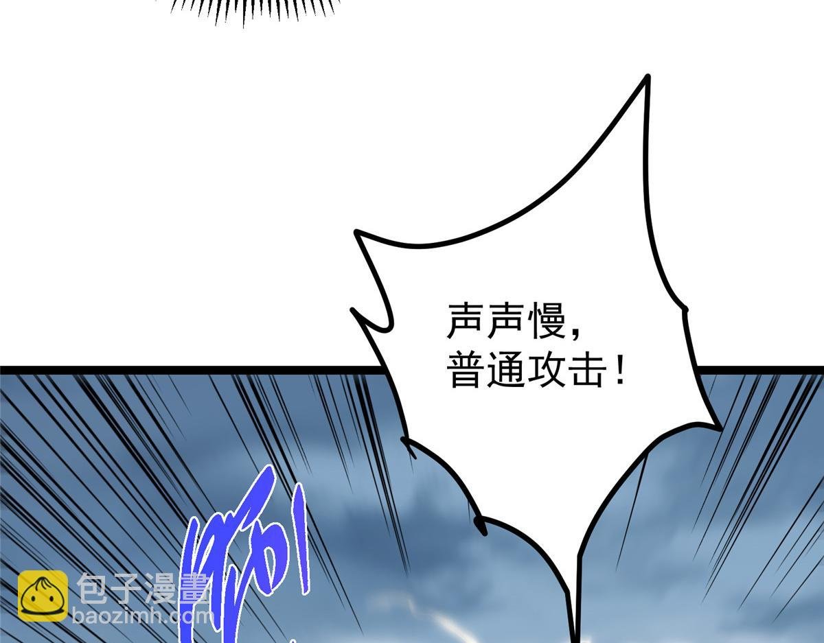 496 这小子是在闹鬼吗？