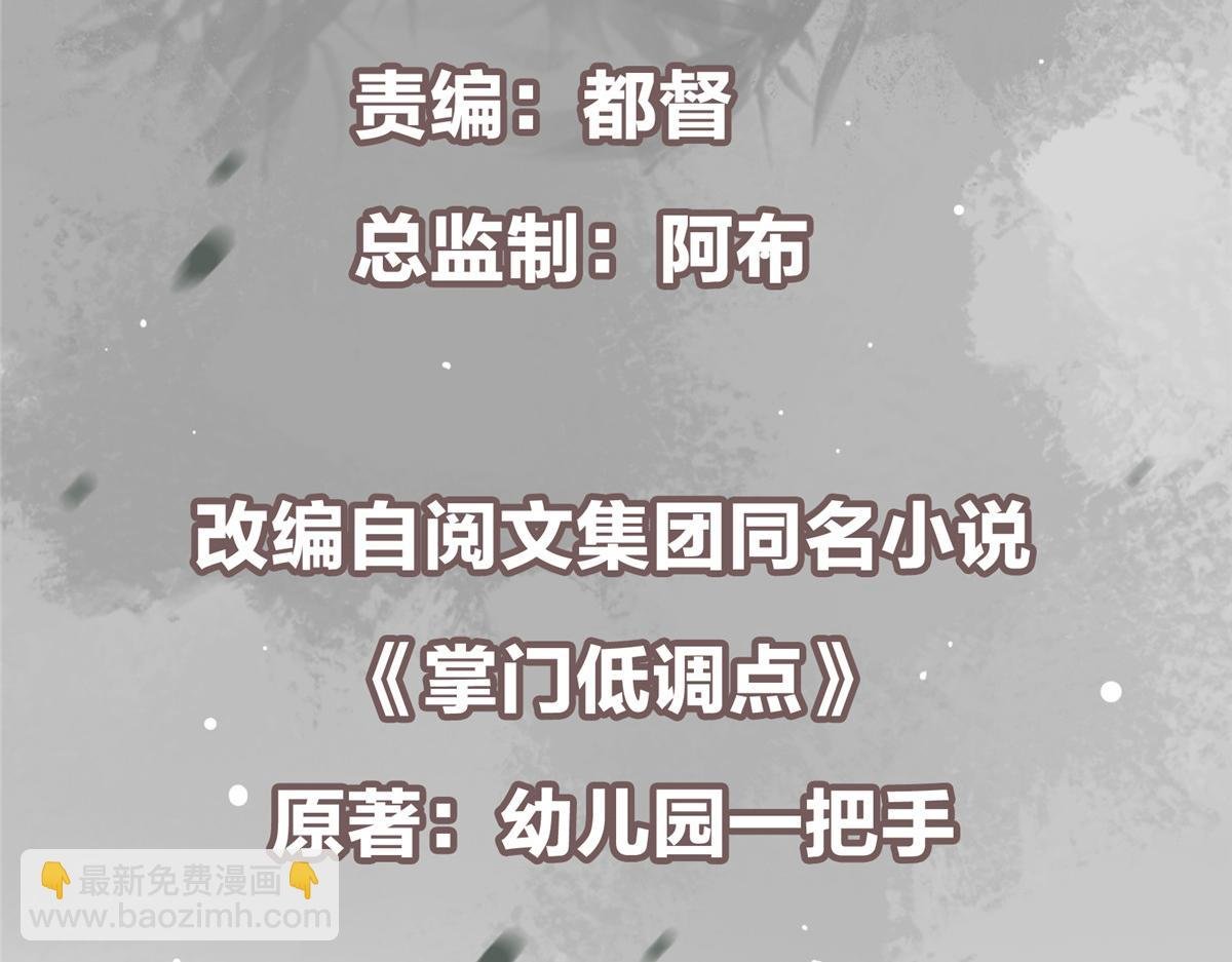 497 什么叫做玩弄啊？