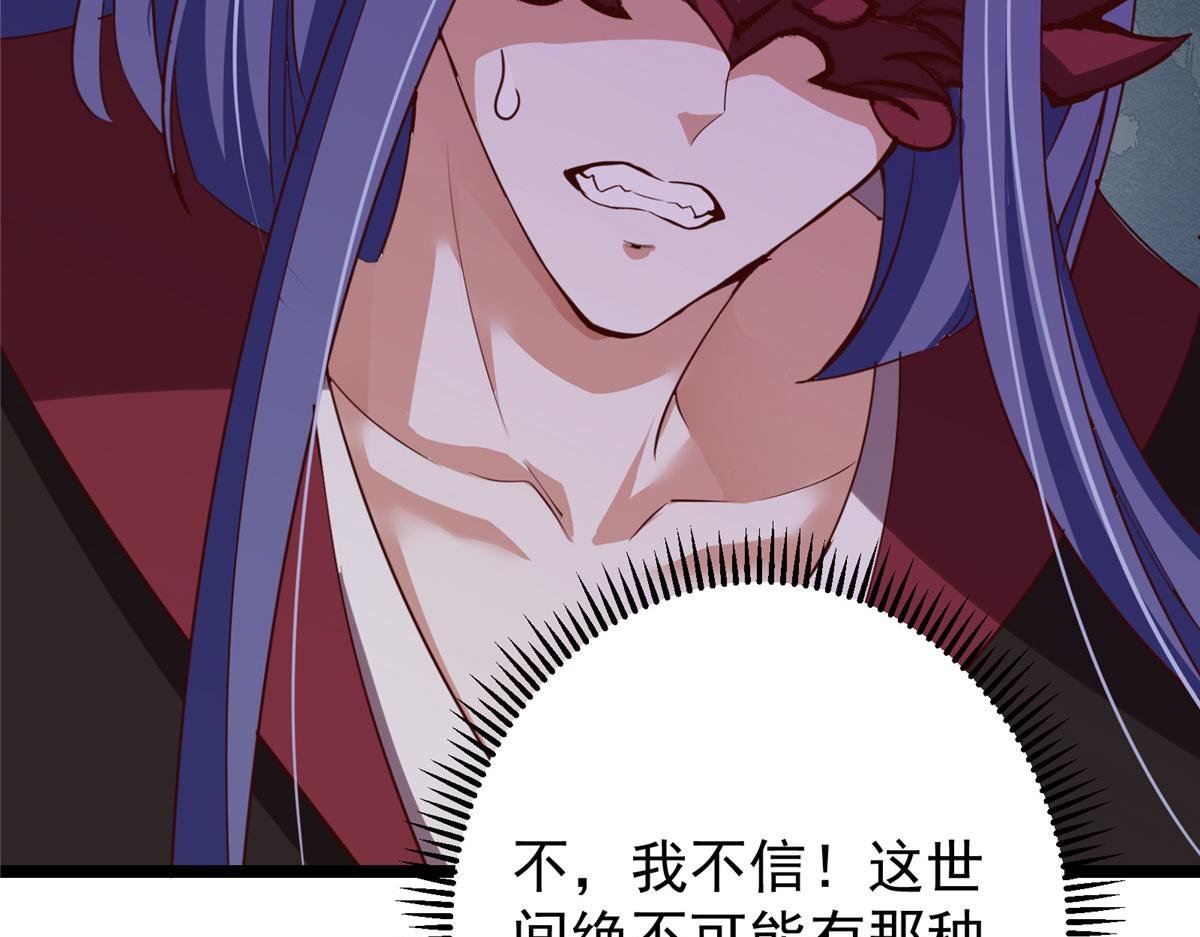 497 什么叫做玩弄啊？