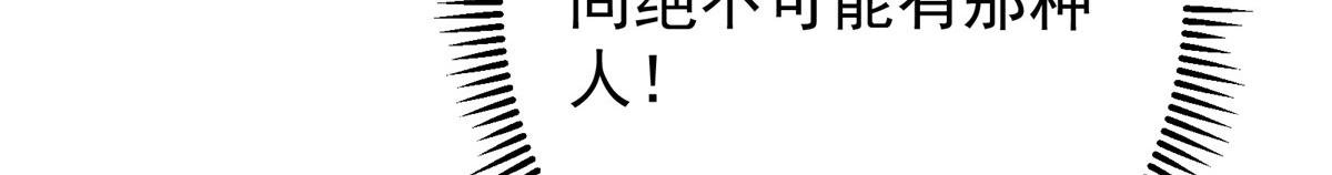 497 什么叫做玩弄啊？