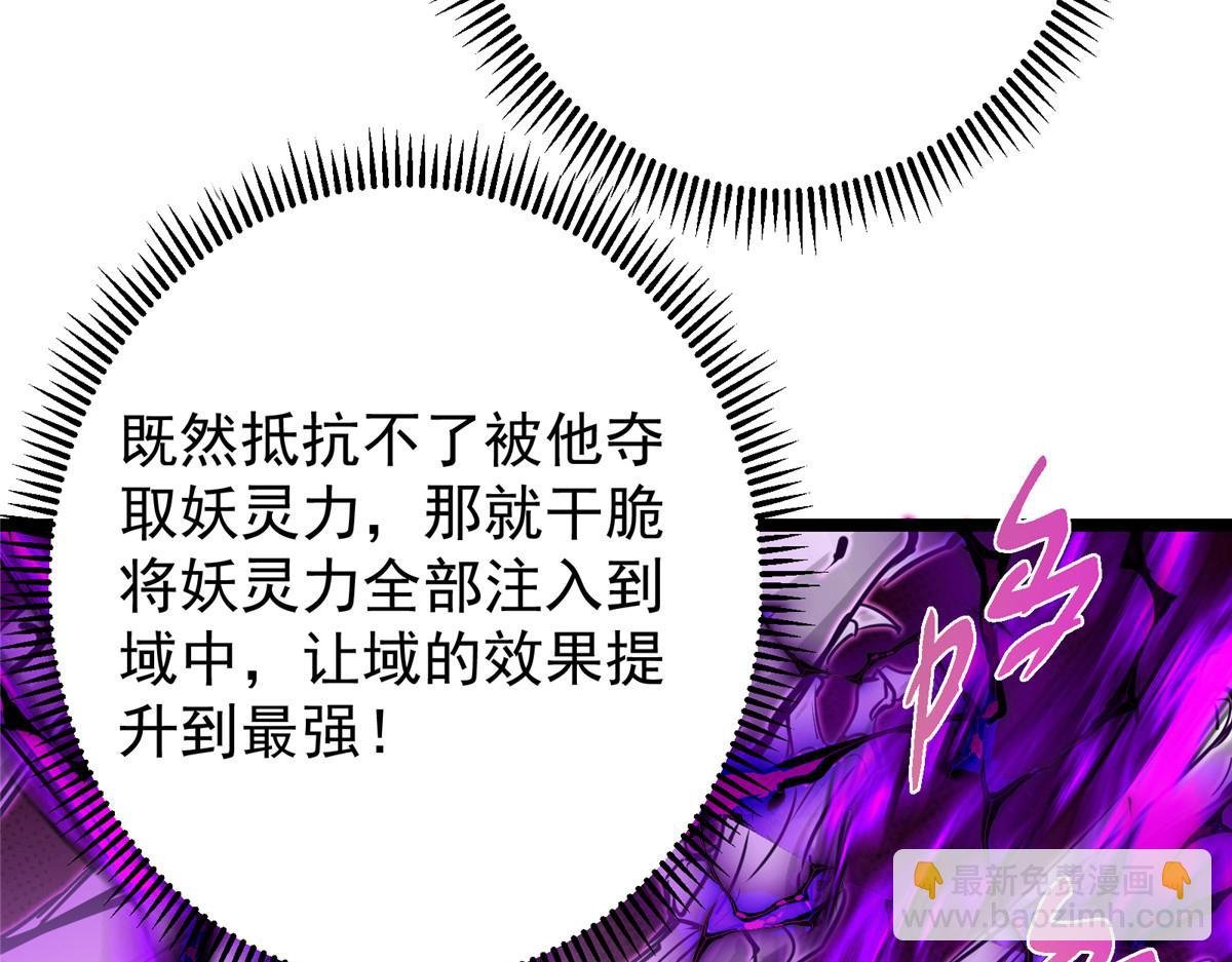 497 什么叫做玩弄啊？