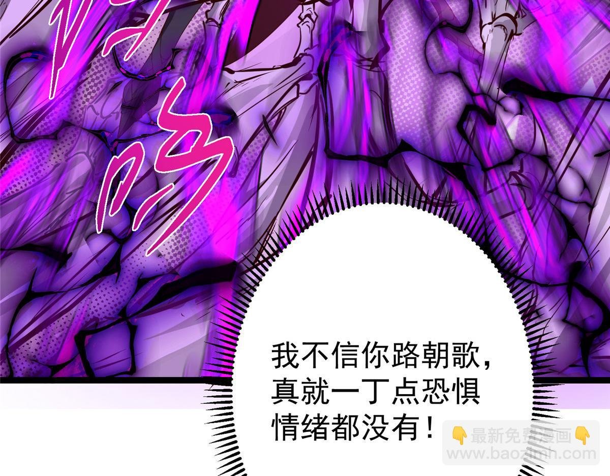497 什么叫做玩弄啊？