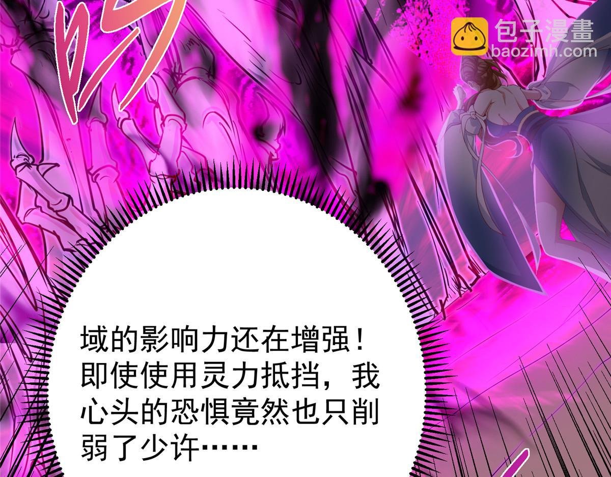 497 什么叫做玩弄啊？