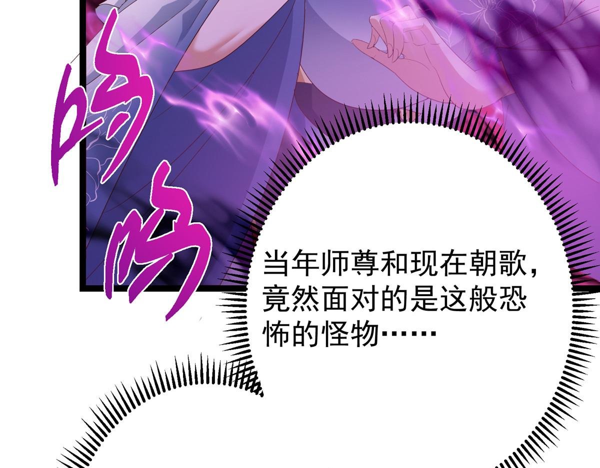 497 什么叫做玩弄啊？