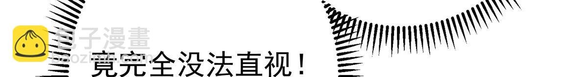 497 什么叫做玩弄啊？
