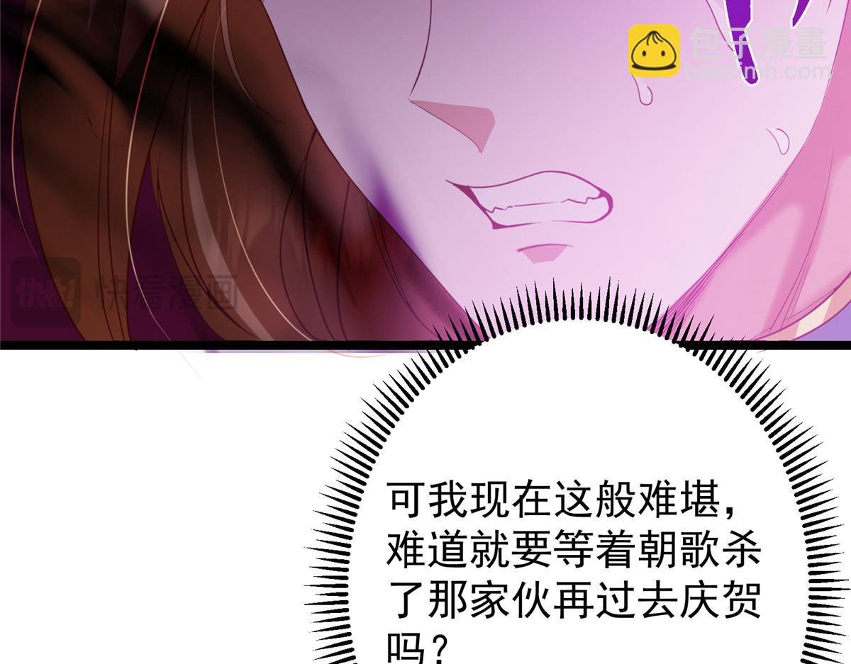 497 什么叫做玩弄啊？