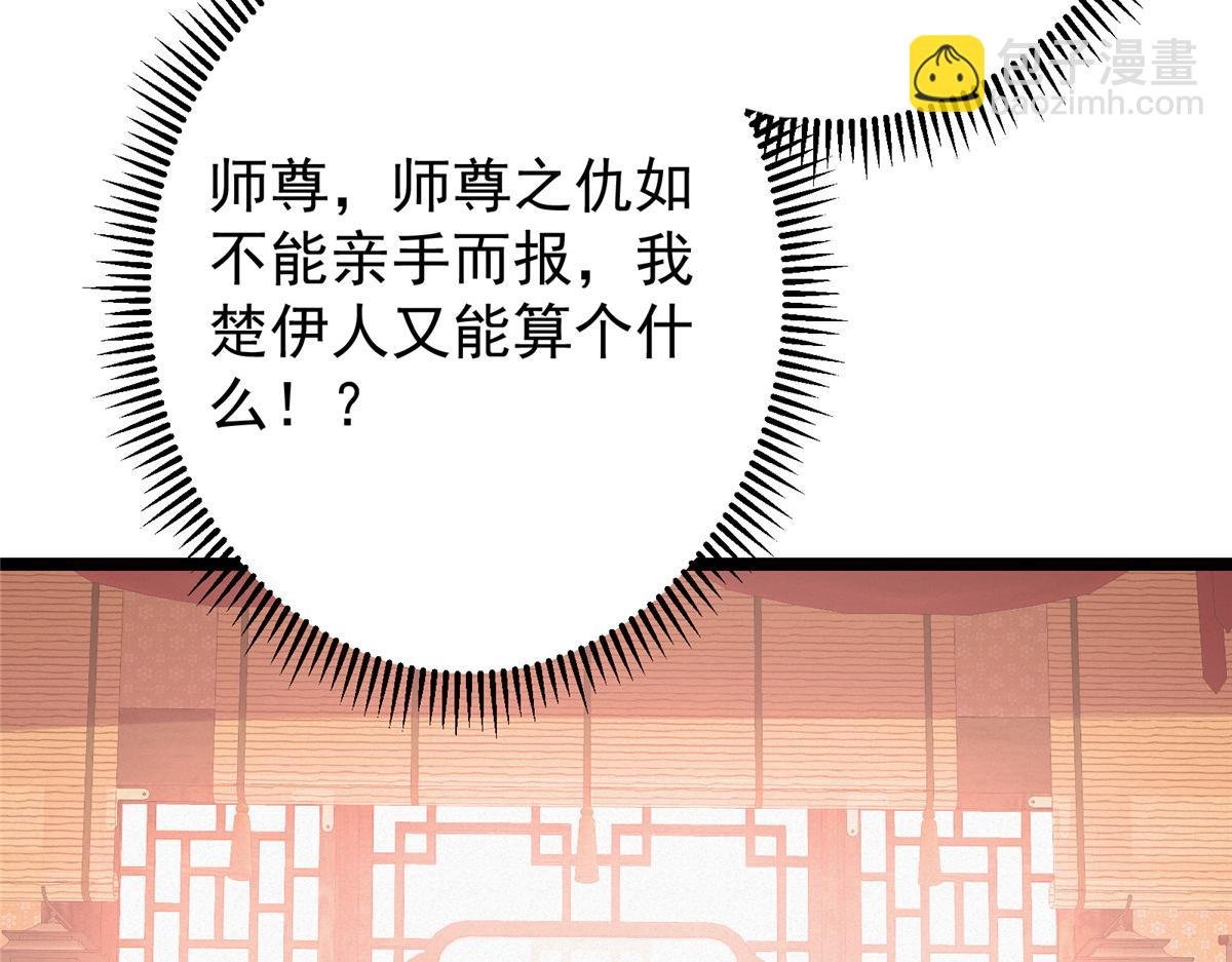 497 什么叫做玩弄啊？