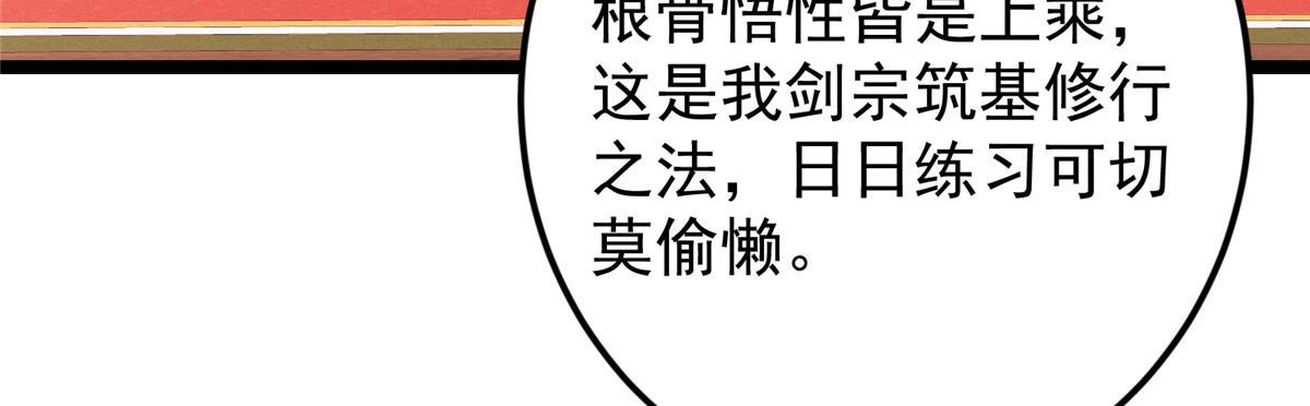 497 什么叫做玩弄啊？