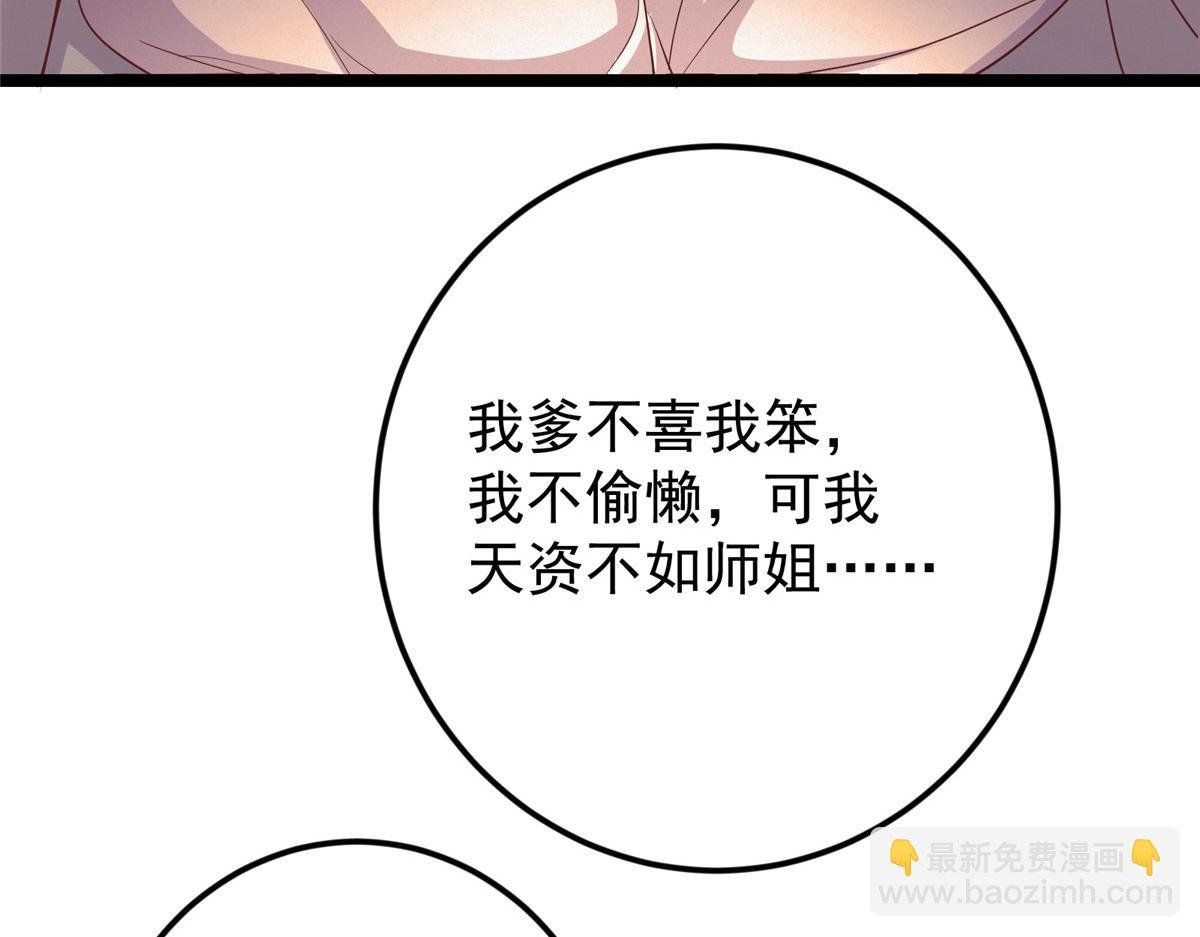 497 什么叫做玩弄啊？