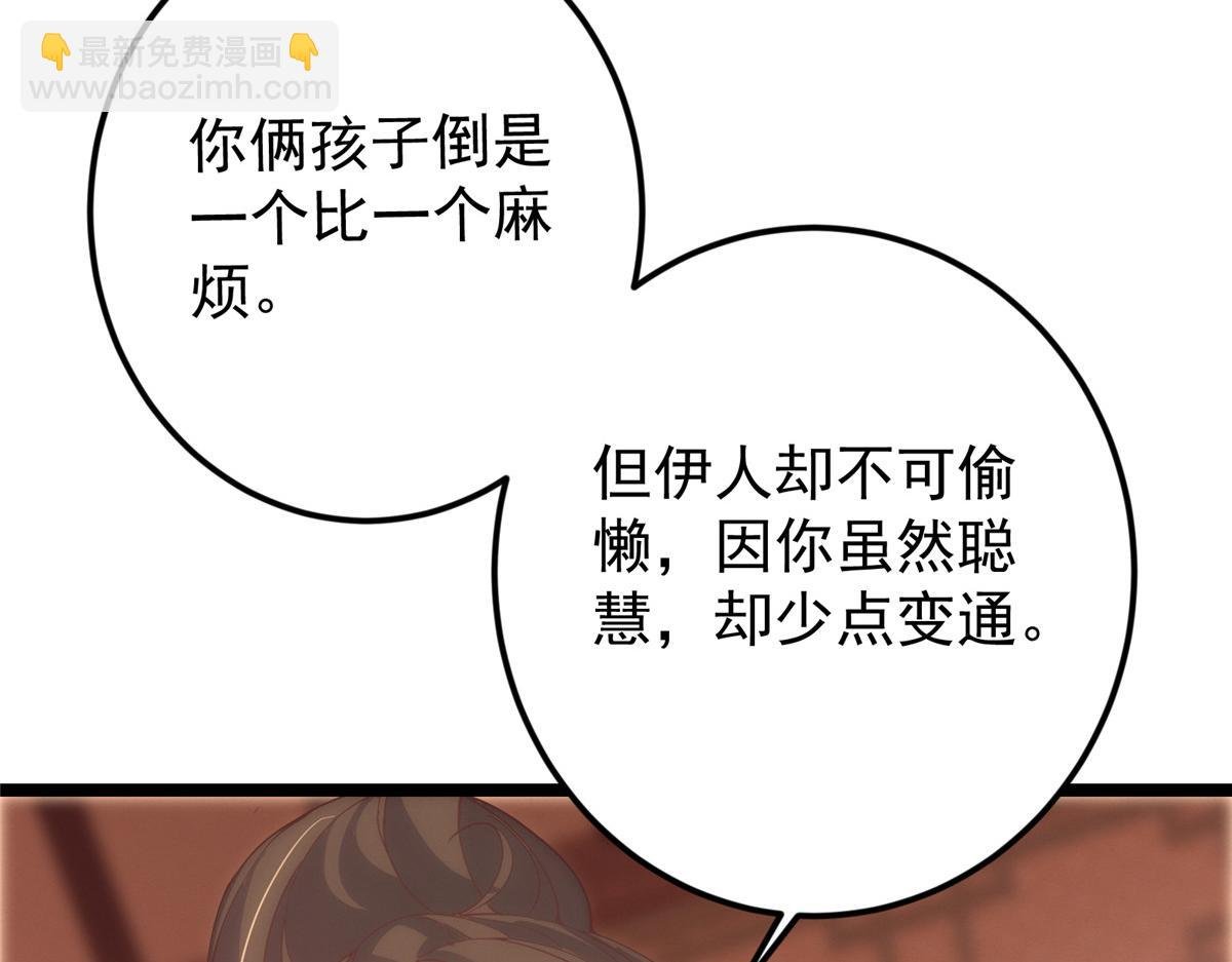 497 什么叫做玩弄啊？