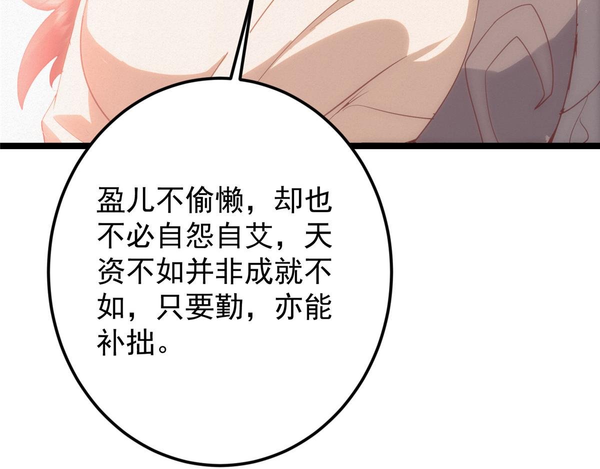 497 什么叫做玩弄啊？