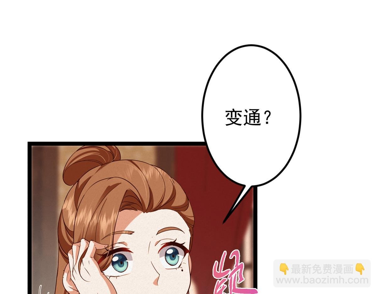 497 什么叫做玩弄啊？