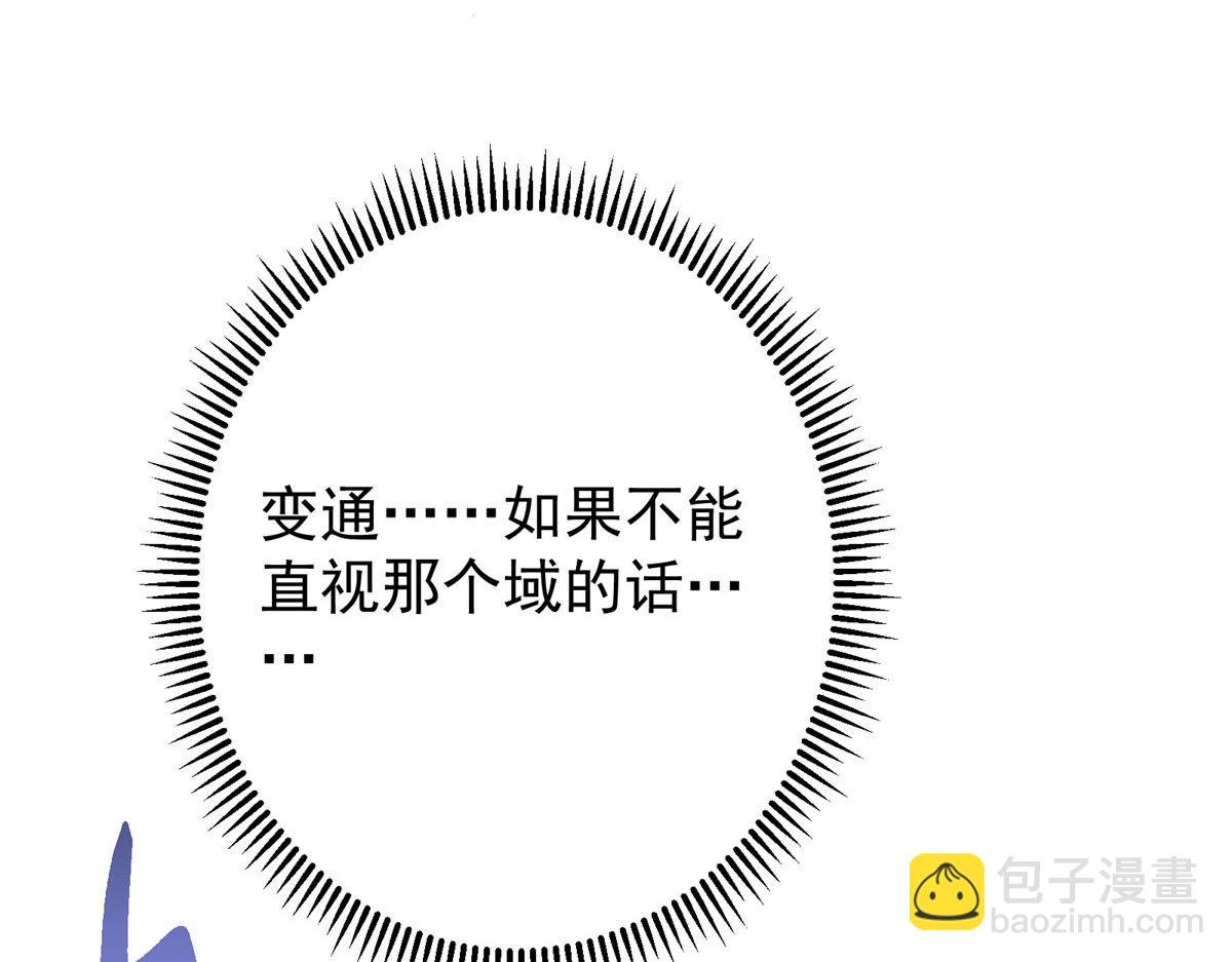 497 什么叫做玩弄啊？