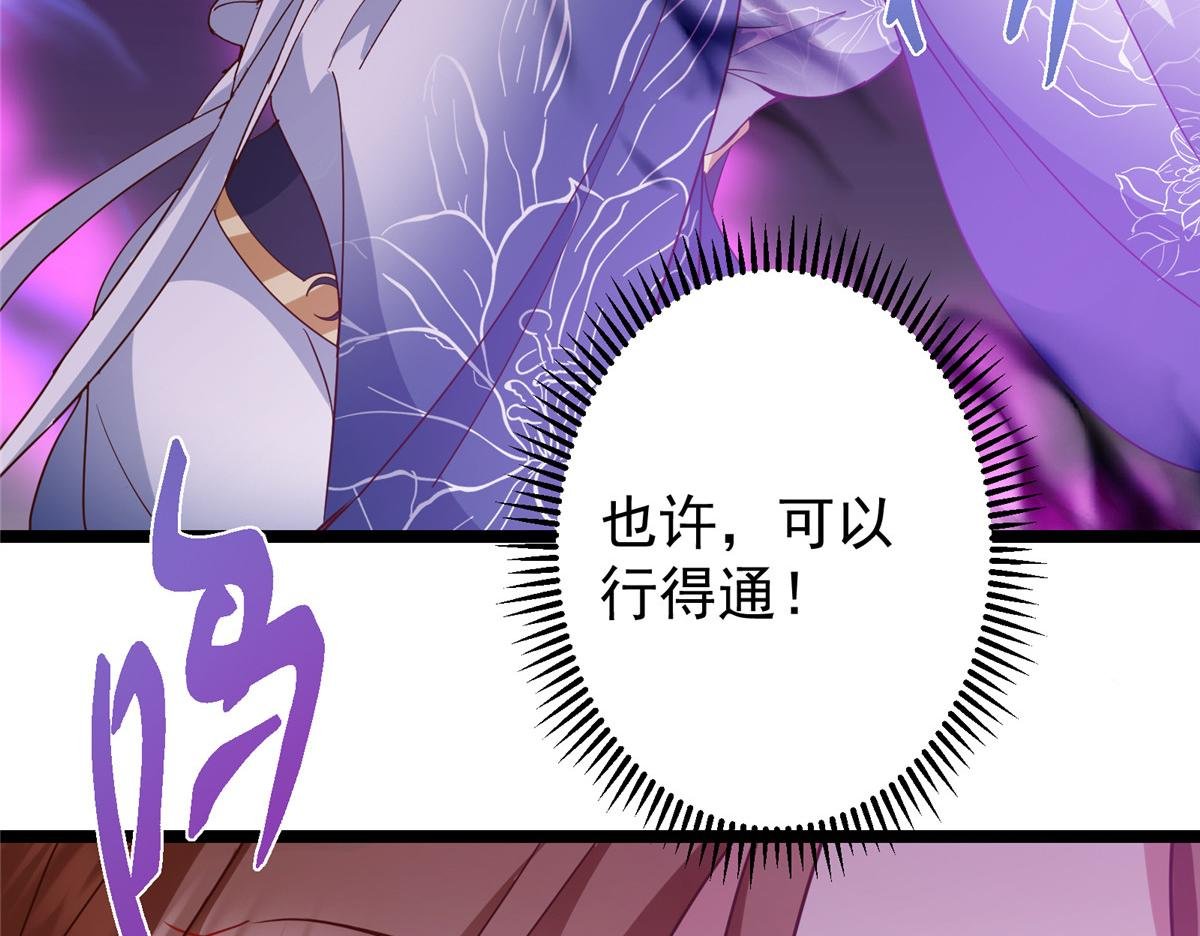 497 什么叫做玩弄啊？