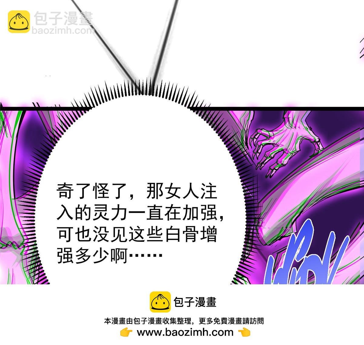 497 什么叫做玩弄啊？