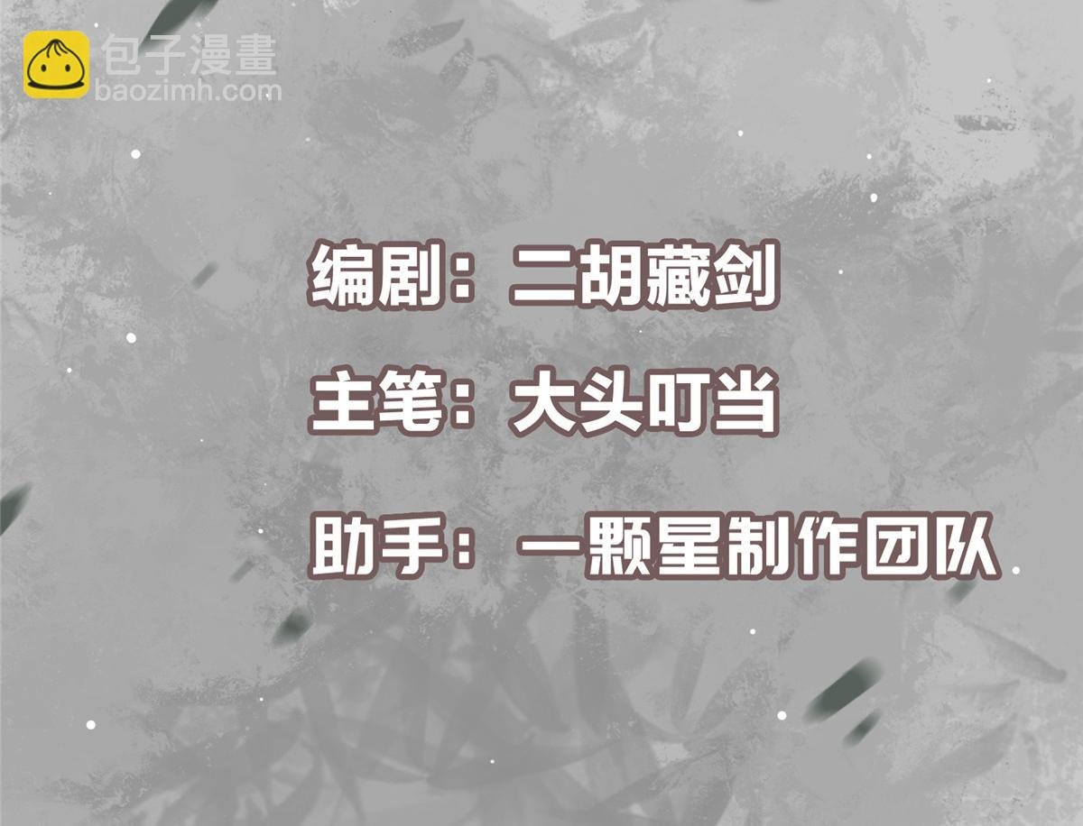 498 本座真的是很抢手！